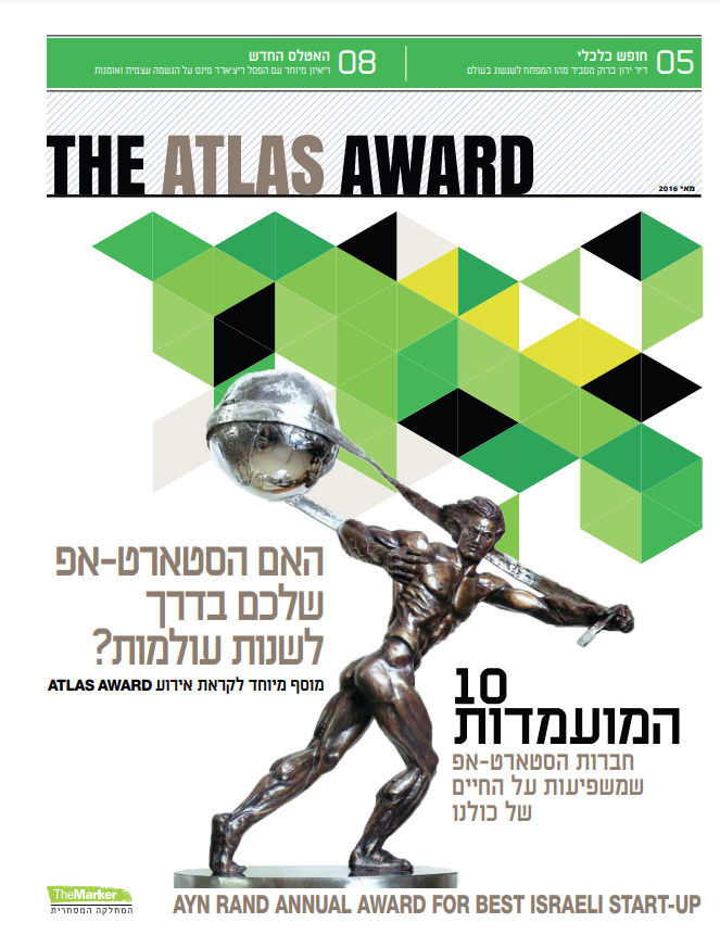 atlas-2016