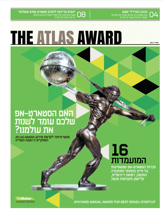 atlas-2017