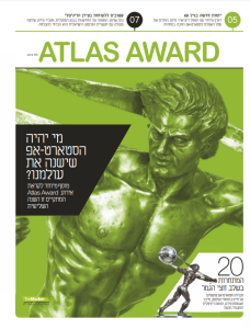 atlas-2018